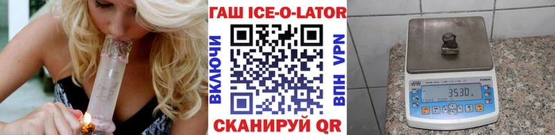 Наркота Трёхгорный Галлюциногенные грибы Кокаин Гашиш БУТИРАТ Каннабис Меф