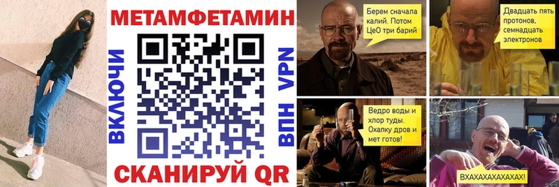 АМФ Premium мега зеркало Трёхгорный