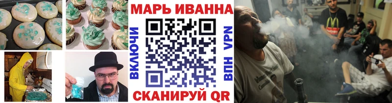 площадка как зайти  как найти закладки  Трёхгорный  Canna-Cookies марихуана 