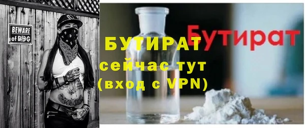 стаф Баксан