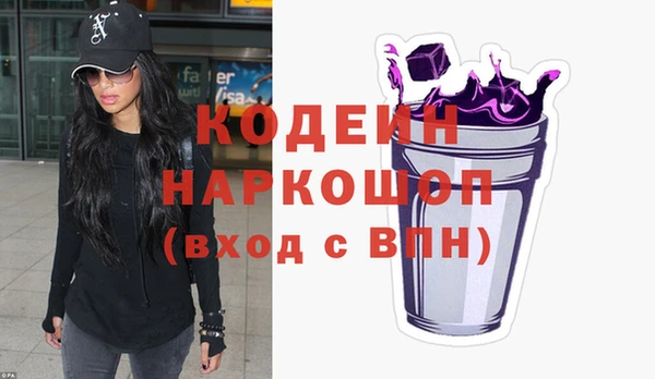 стаф Баксан