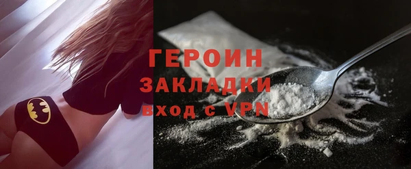 стаф Баксан