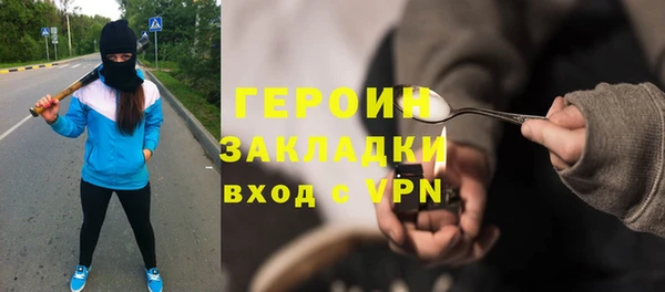 стаф Баксан