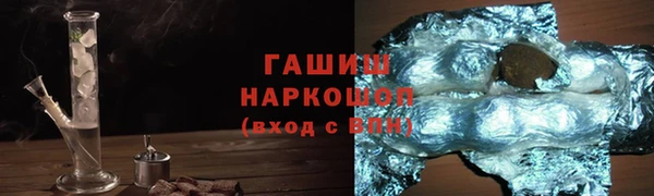 стаф Баксан