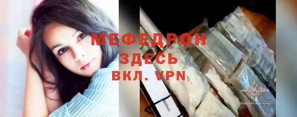 а пвп мука Балабаново