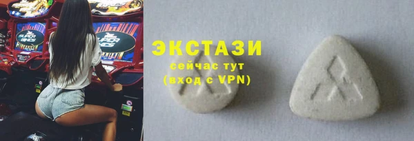 стаф Баксан