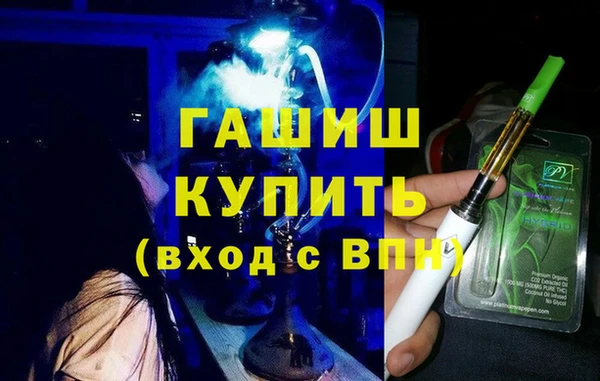 стаф Баксан