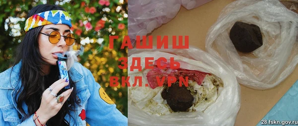 стаф Баксан