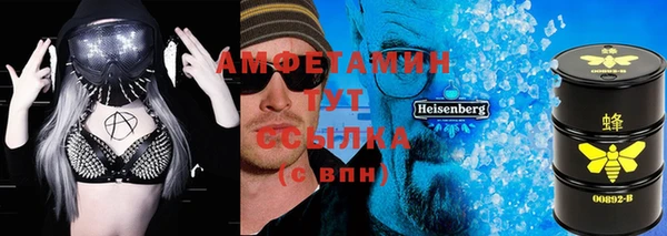 стаф Баксан