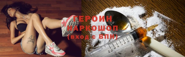 стаф Баксан