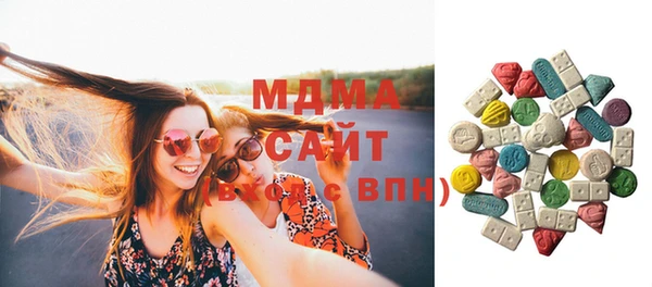 мдма Балахна