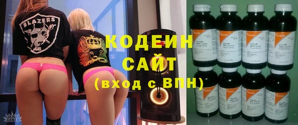стаф Баксан