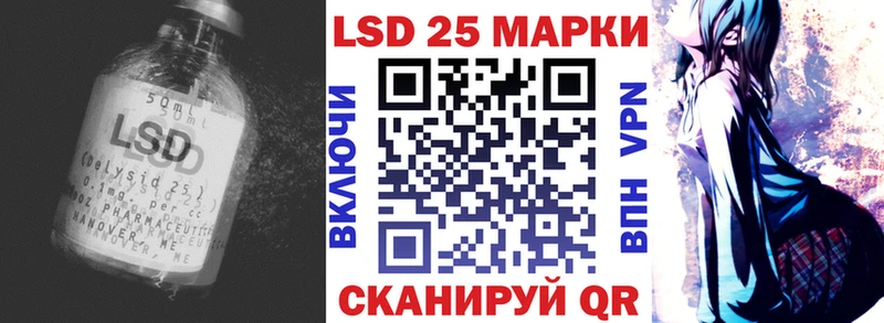 ЛСД экстази ecstasy  blacksprut сайт  Трёхгорный 