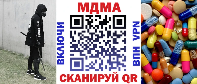 kraken ССЫЛКА  Трёхгорный  МДМА кристаллы 