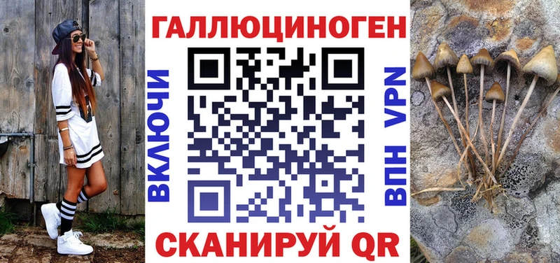 Галлюциногенные грибы Magic Shrooms  где найти   Трёхгорный 